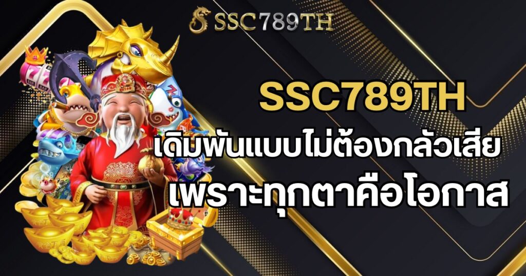 Ssc789th